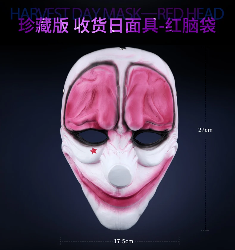 payday 2 (8)