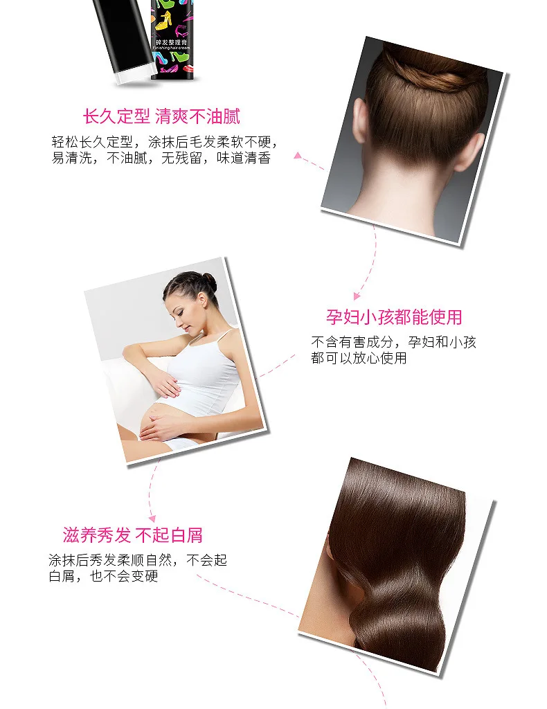 BBM бренд Уход за волосами и отделка крем кондиционер для волос фиксированная мазь против волос