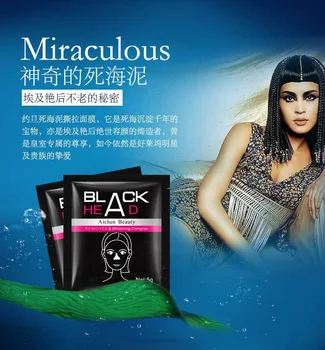 

1Pcs Black Nose Mask Blackheads Black Head Remover Acne Peel Masks Makeup Beauty Masks From Black Dots Cleaning Acne Removal