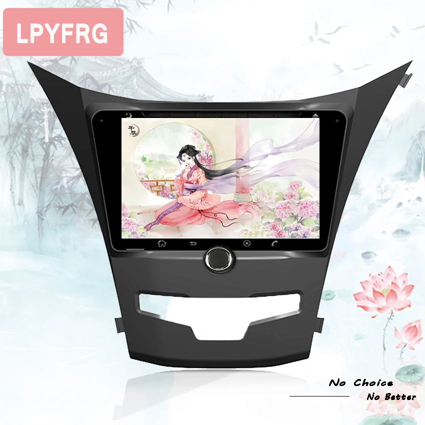 Sale 7" Octa core 1024*600 Android 9.0 Car DVD GPS Navigation for SsangYong Korando Actyon 2014 2015-18 Car Radio Stereo Audio Video 2