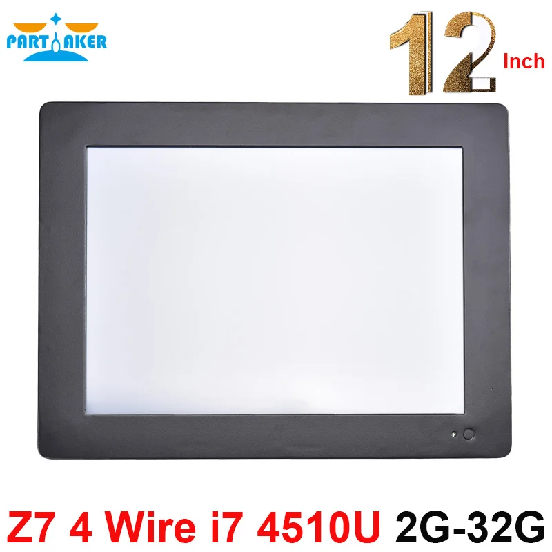 Причастником Z7 все в одном ПК сенсорный экран с 2 мм Тонкий Панель 2 RS232 12,1 дюймов Intel Core i7 4510U 2 г Оперативная память 32 г SSD