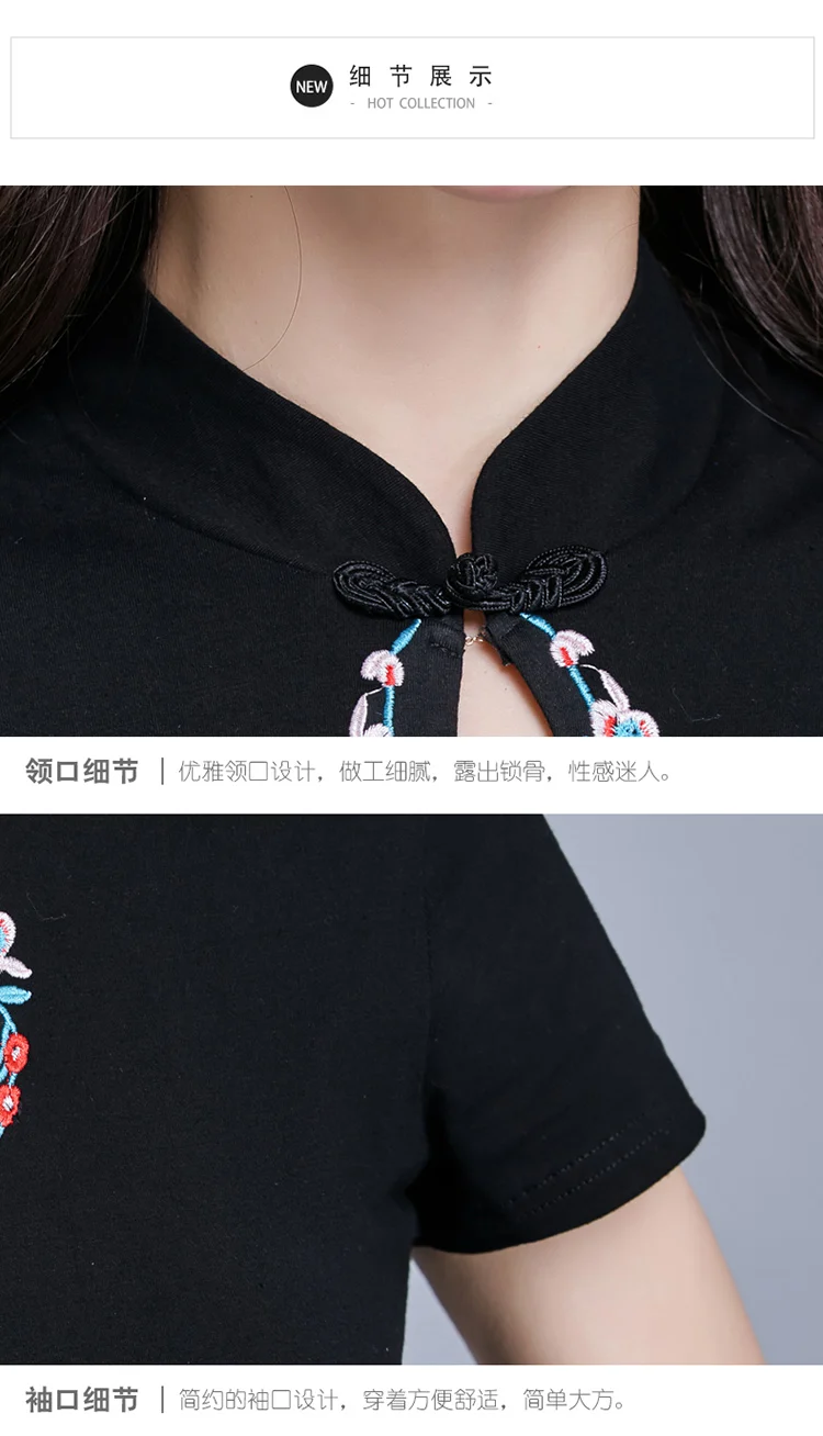 Женская рубашка в стиле ретро в китайском стиле с вышивкой Топы женские летние новые национальные хлопковые футболки с короткими рукавами