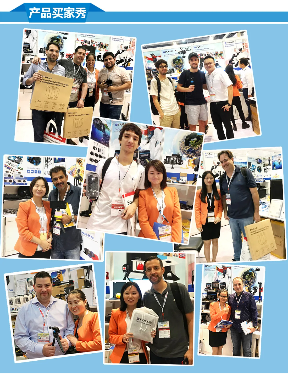  products buyers show 2017.10.20