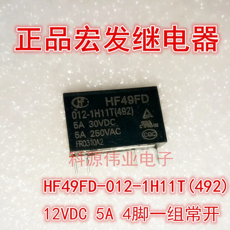 HF49FD 012-1H11T реле 5A набор нормально открытых HF49FD-012-1H11T | Обустройство дома