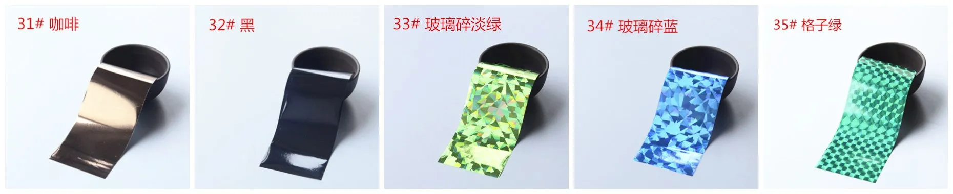 4 см* 30 см переводная Фольга Дизайн ногтей звезда наклейка для ухода за лаком DIY красочный дизайн ногтей