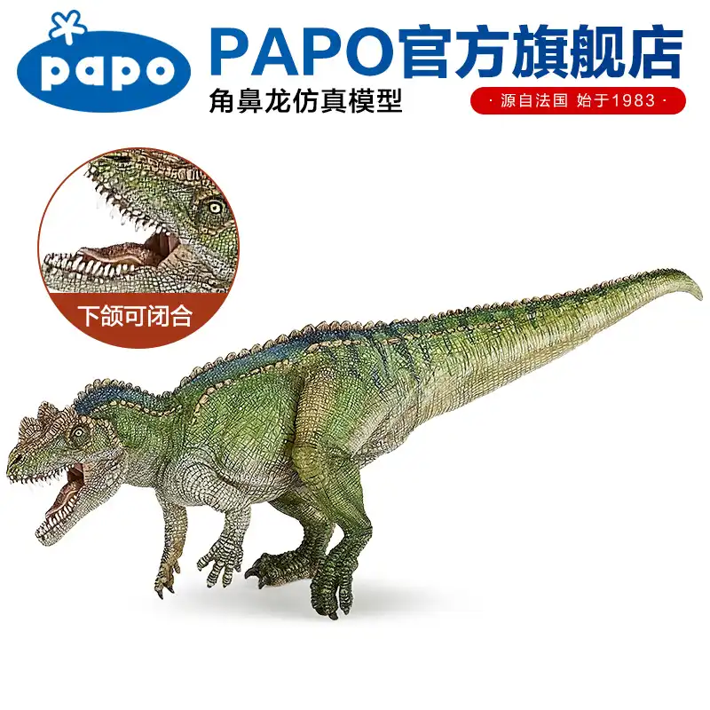 papo apatosaurus