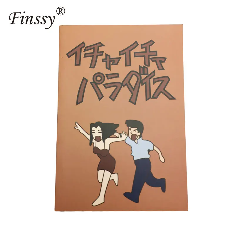 Книга для косплея из аниме персонаж Наруто Какаши Хатаке Jiraiya Icha Paradaisu Kakashi