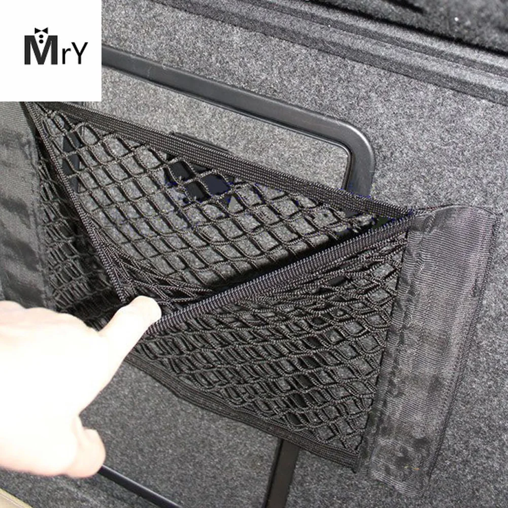 

40*25cm Car Back Seat Mesh Storage Bags Car Double Layer Net Rear Seat Cord Elastic