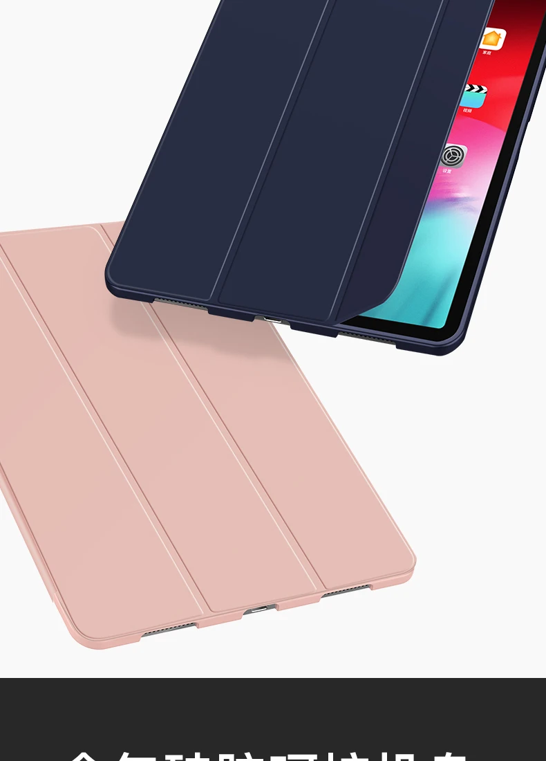 Etui do iPada Pro 11 2018 PU skóry miękkiego silikonu tylna bardzo lekki ciężar Trifold Smart Cover dla ipada Pro 11 Cal Fundas -