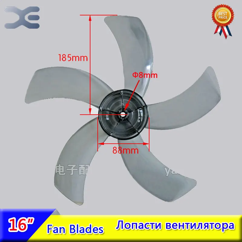 Standing Fan Fan Blade 16 Inch AS Hard 5 Blade Fan Plastic Impeller Fan