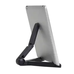 Складной универсальный планшетный кронштейн держатель стойки Портативный ленивый Pad для iPad 2/3/4, iPad Air 1/2 iPad Mini samsung Xiaomi