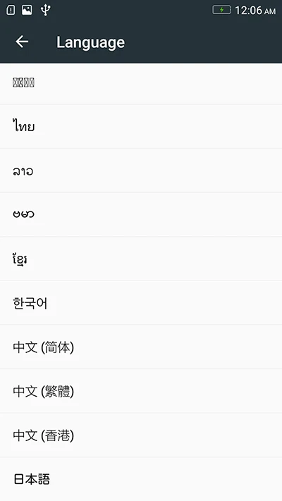 Screenshot_2015-01-01-00-07-00-801