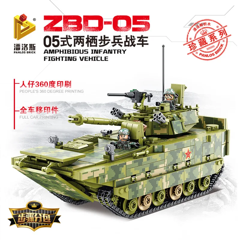 

Legoing Tank Armored Vehicle World War II Military Doll Children Intelligence Legoed Friends Building Blocks Toy Gifts for Kids