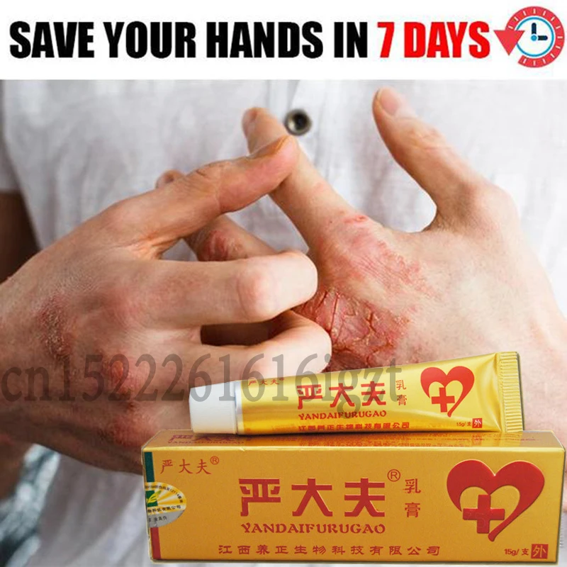 shuyin 1