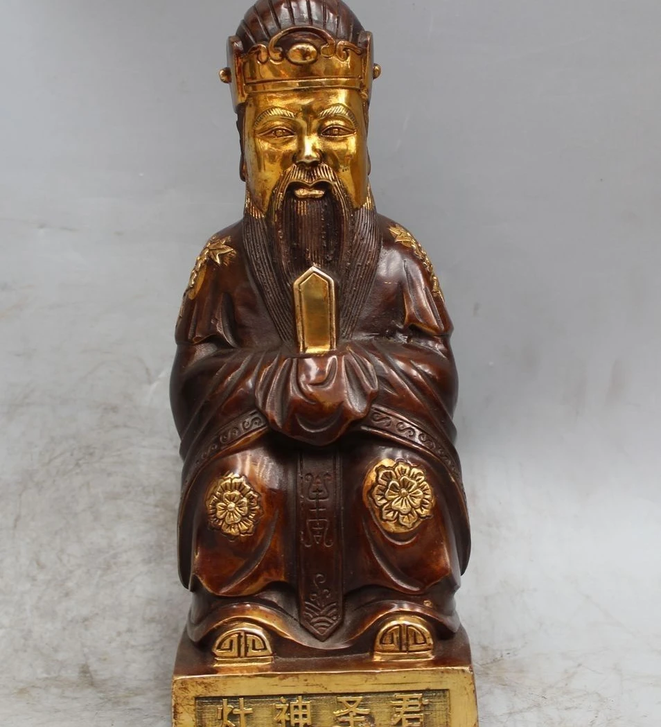 

5"Chinese Folk Bronze Gilt Carving Seat Kitchen God Tsao Wang Zao Wang Sculptur