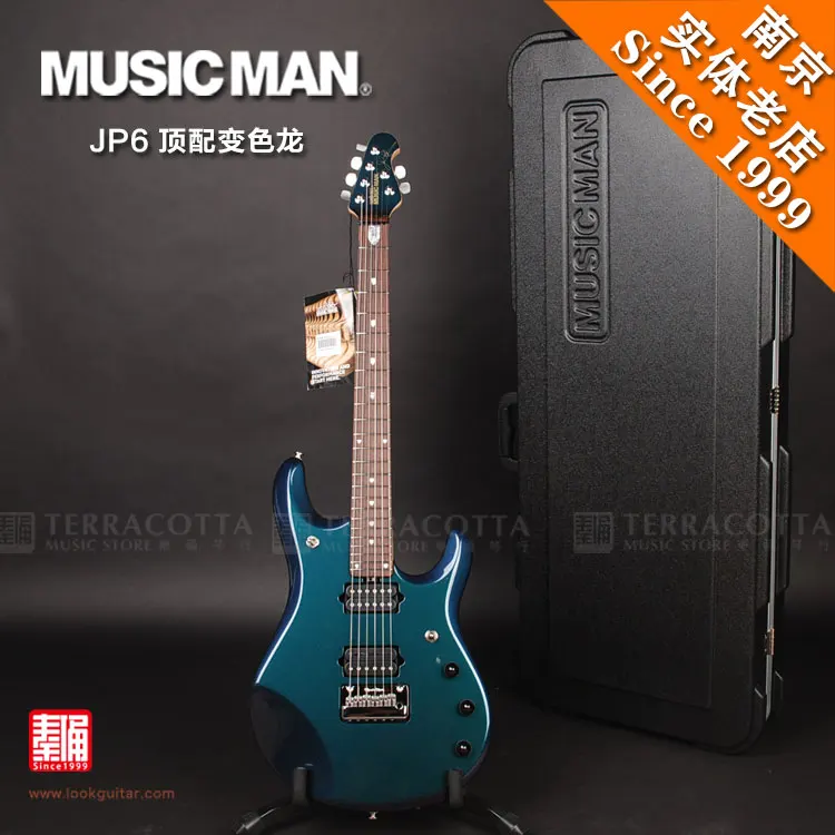 Violin musicman john petrucci jp6 chambrays electric guitar Active
