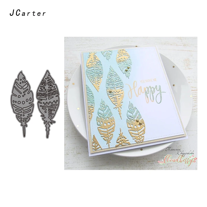 

JC Metal Cutting Dies for Scrapbooking Hollow Leaf 2pcs Decoration Craft Stencil Handmade Folder Paper Card Making Model Cut Die