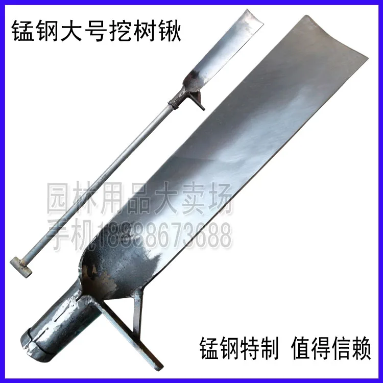 

freeshipping Large manganese steel tailorable sppittle long 45cm sppittle sppittle garden tools