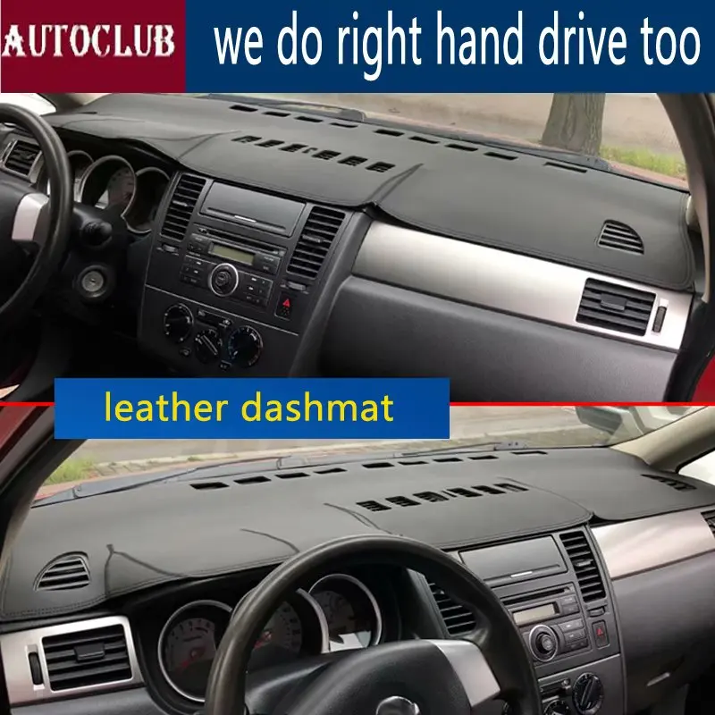 Для Nissan tiida c11 2004 2010 кожаный коврик для приборной панели Накладка строительный 2005
