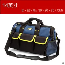 Инструмент Fasite комбинированная сумка поясной ремень Органайзер профессиональные электрики сумка для инструментов красная сумка для инструментов синий