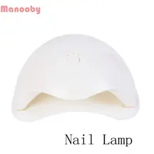 Manooby лак для ногтей Клей лампы для выпечки Сушилка для ногтей лампа светодиодная лампа для маникюра машина белый сплошной цвет машины интеллектуальные
