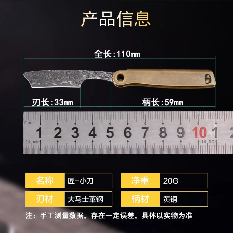 Дамасский стальной складной нож, мини армейский нож для выживания, Походный нож, охотничий нож с латунной ручкой, нож для улицы 60 HRC, резкий нож
