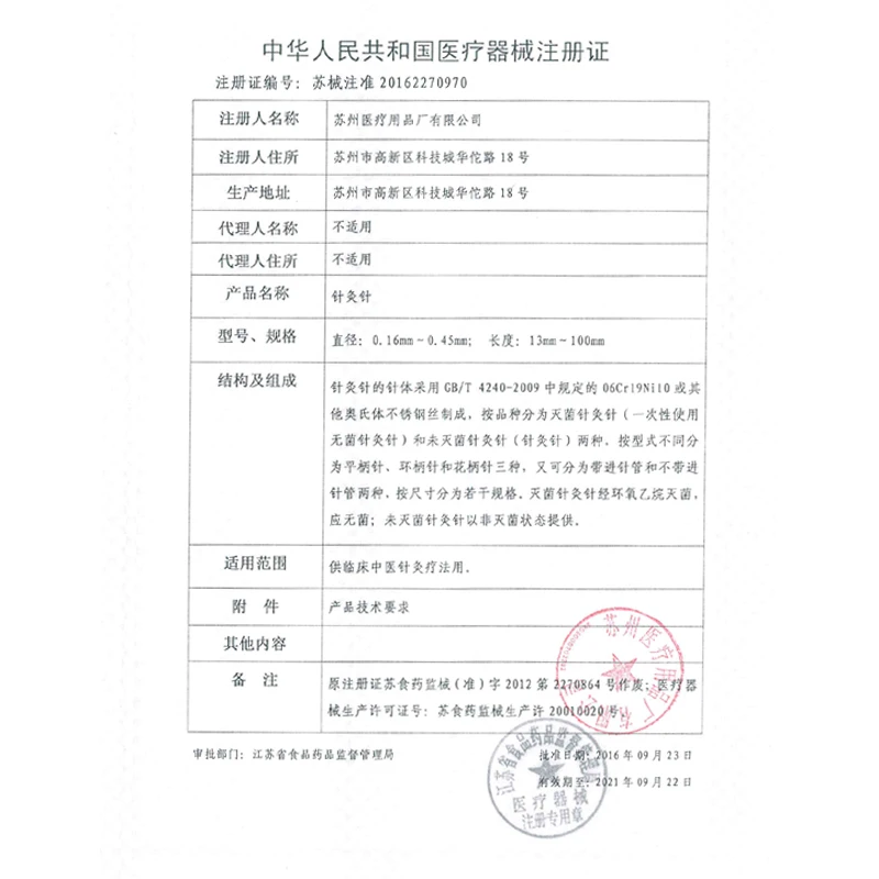Hwato Huatuo медная ручка стерильные одноразовые иглоукалывающие иглы для