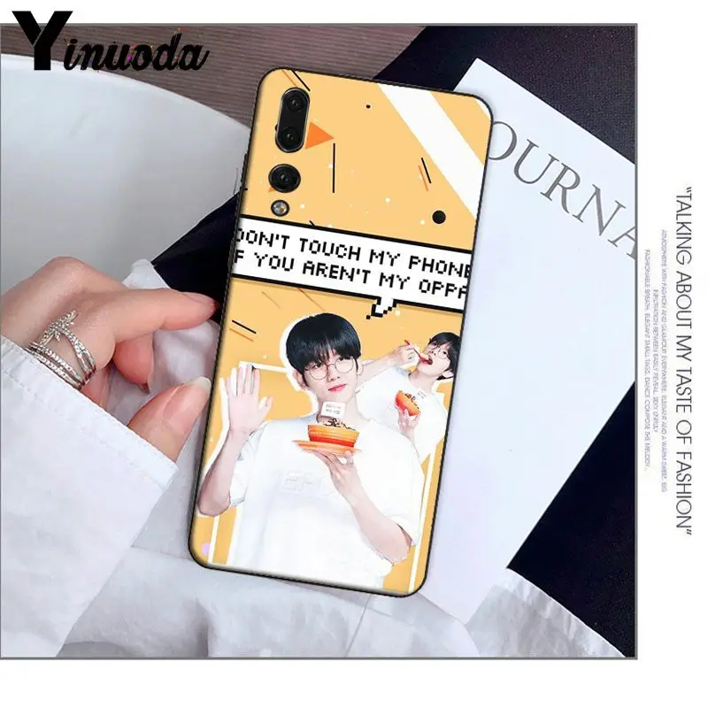 EXO Don't  Touch My phone