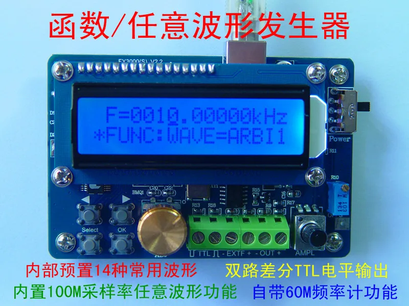 FY3000S произвольной формы генератор сигналов/DDS источник сигнала/двойной ttl/Поддержка пользовательских сигнала