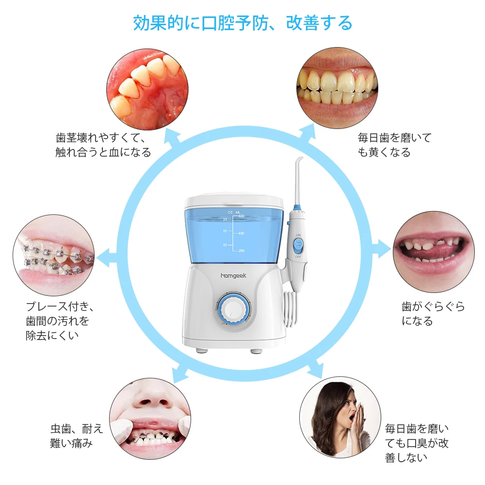 Homgeek ирригатор для полости рта 7 шт. зубная нить для чистки зубов 600 мл гигиена полости рта для чистки зубов ирригаторы для чистки зубов