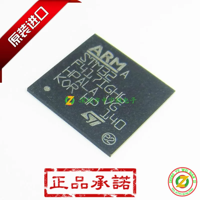 

STM32F417IGH6 STM32F417 BGA 100% original spot micro controller 1 MB flash memory