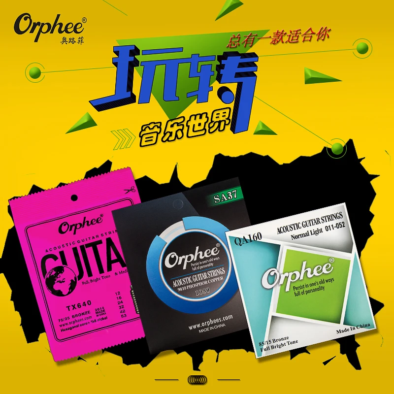 10 упаковок струны для акустической гитары серии Orphee SA/QA/TX с антикоррозионным
