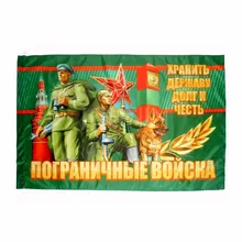 johnin Collection 90x135cm russian army military keep power duty and honor border guards troops flag charlotte maclay between honor and duty