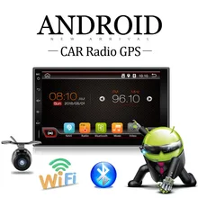 2 Din Android 7 1 полный сенсорный автомобильный ПК планшет двойная 2din