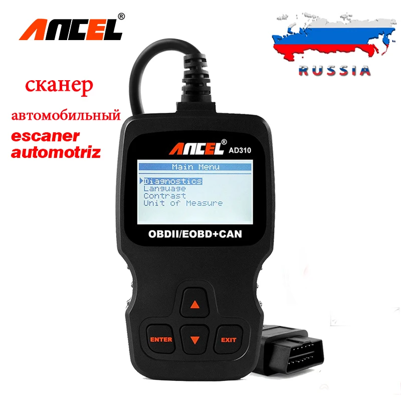 Prix pour OBD2 OBD Automobile Scanner Ancel AD310 obd ii Scan Code de Défaut Lecteur Analyseur pour le diagnostic Automobile en Russe Mieux ELM327 Prix pour OBD2 OBD Automobile Scanner Ancel AD310 obd ii Scan Code de Défaut Lecteur Analyseur pour le diagnostic Automobile en Russe Mieux ELM327