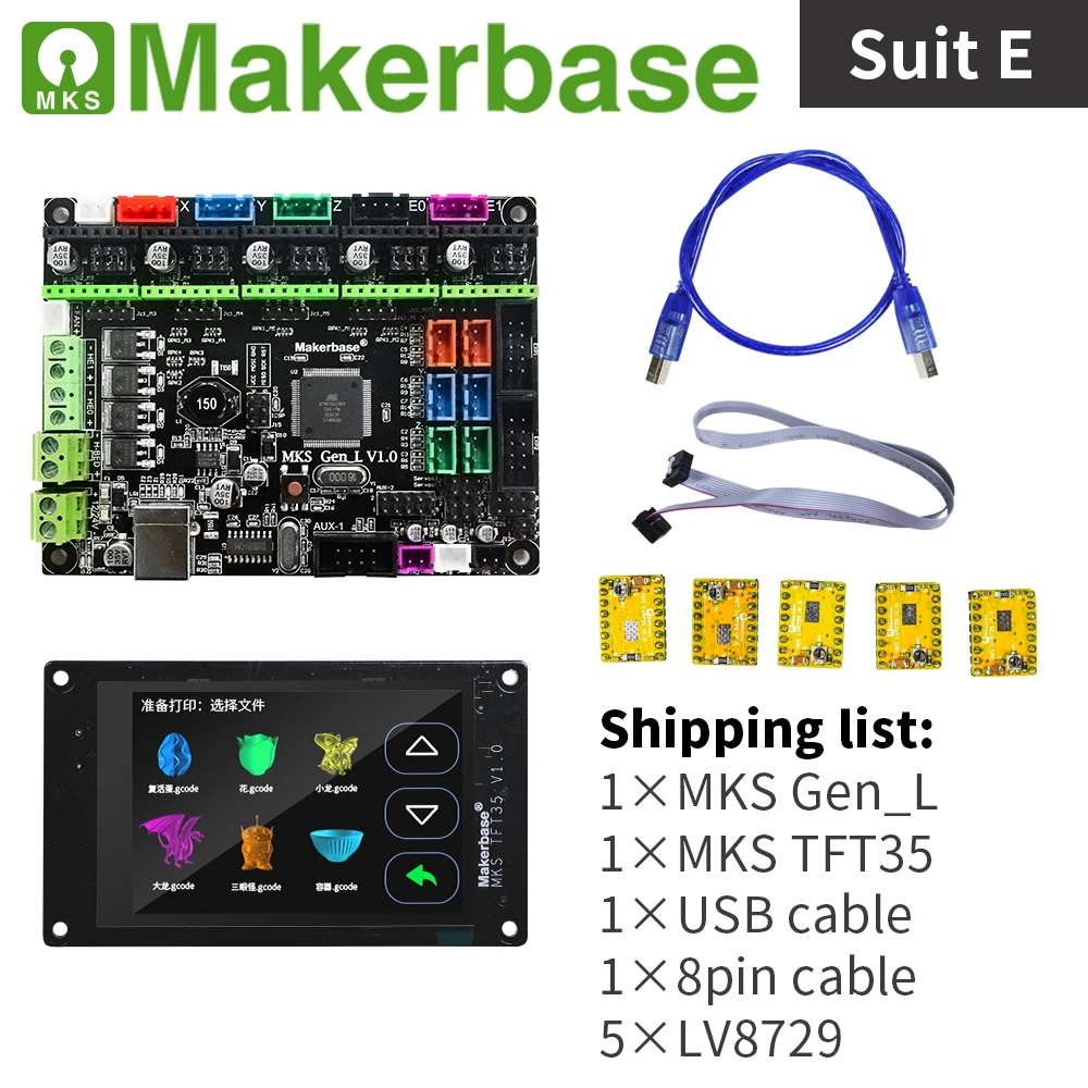 Gen_L+TFT35+USB+8PIN+LV8729