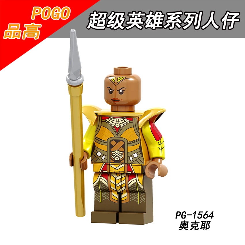 

Superhero PG1564 Wong Winter Soldier Star-Lord Nebula Spider-Man Peter Parker Okoye Small tree man Children's toys