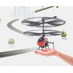Лидер продаж Электрический инфракрасный Сенсор летающая тарелка вертолет ручной индуцированное зависание и плавающей Flight с светодио дный