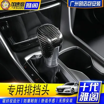 

Fit for HONDA 10 gen Accord shift paddle Shift knob gear knob