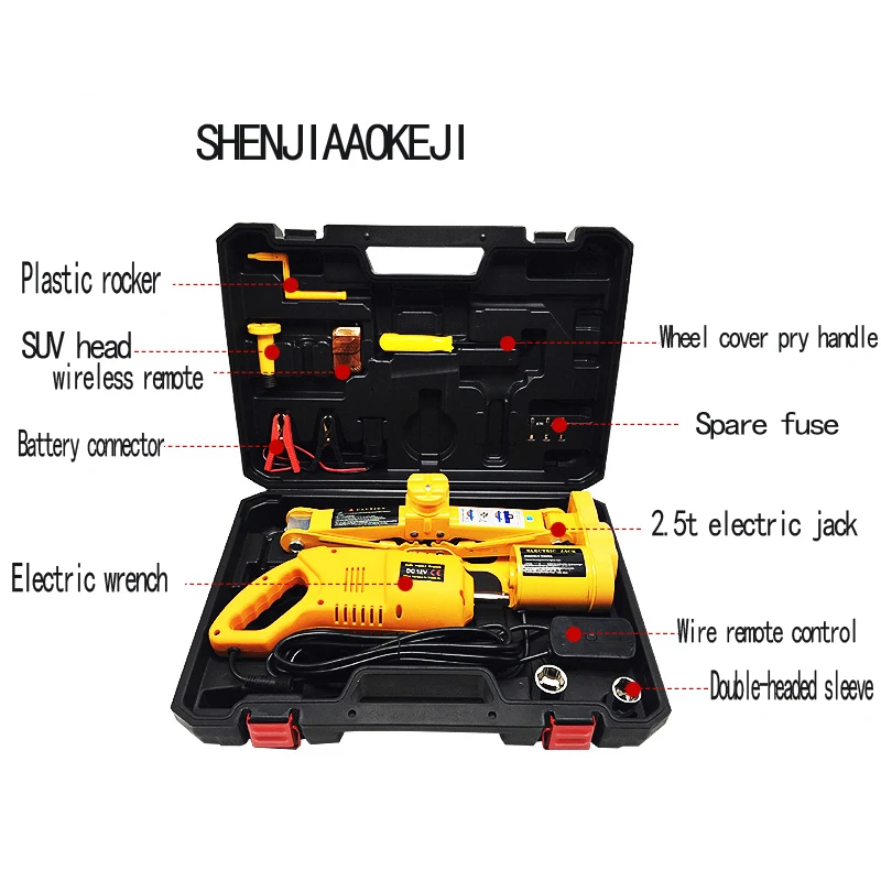 12V electric car jack and wrench hydraulic quick change the artifact ZS-K-07MW Portable car jack toolbox 100W 1pc 12V electric car jack and wrench hydraulic quick change the artifact ZS-K-07MW Portable car jack toolbox 100W 1pc