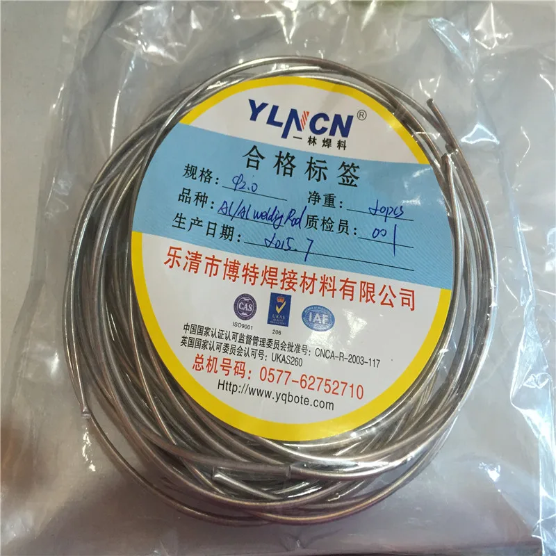 Аксессуары для холодильного оборудования алюминиево алюминиевый сварочный