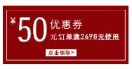 优惠劵_03.jpg