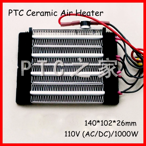 1000W AC 110V PTC heating element heater Electric ceramic Thermostatic
