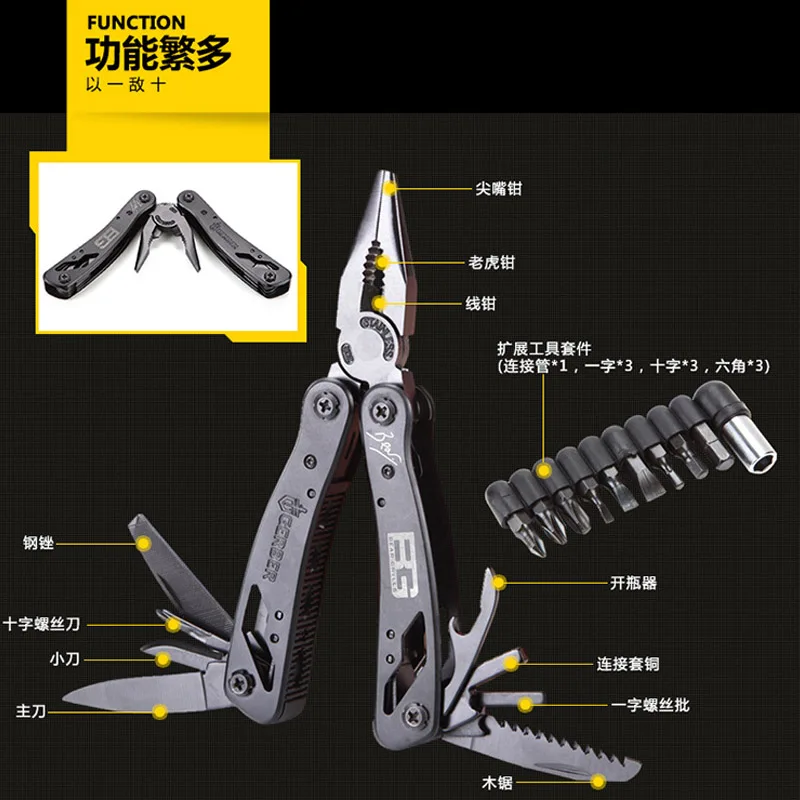 

Aotu AT7614-A BG Stainless Steel Multiple Use Tool Pliers With Extended Tools Suit and Package