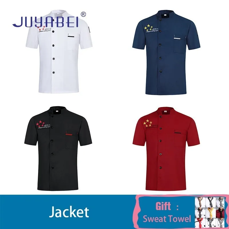 Pentagram Short Sleeve Chef Uniform Summer Restaurant Hotel Unisex