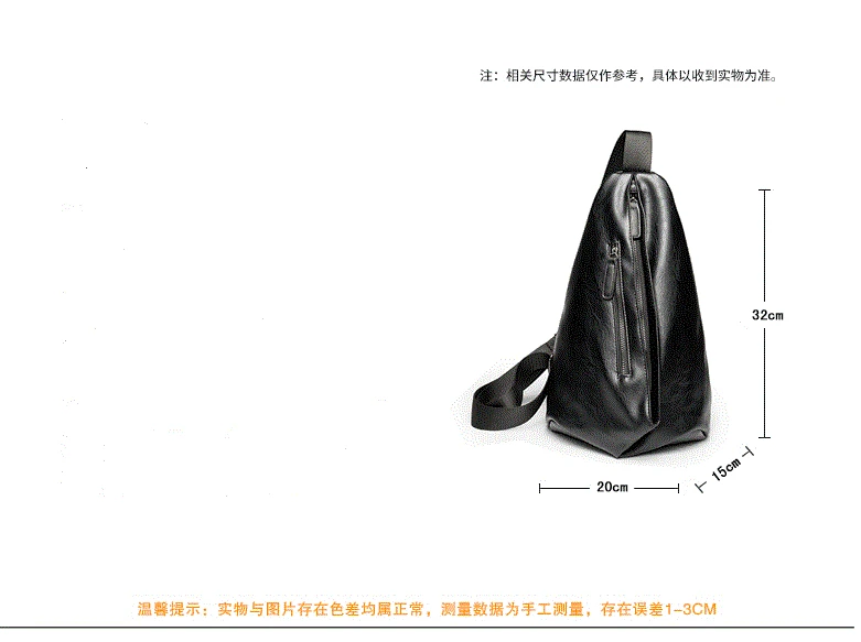 Ретро нагрудная Сумка водонепроницаемая одноплечковая Micro Fiber PU кожаная сумка