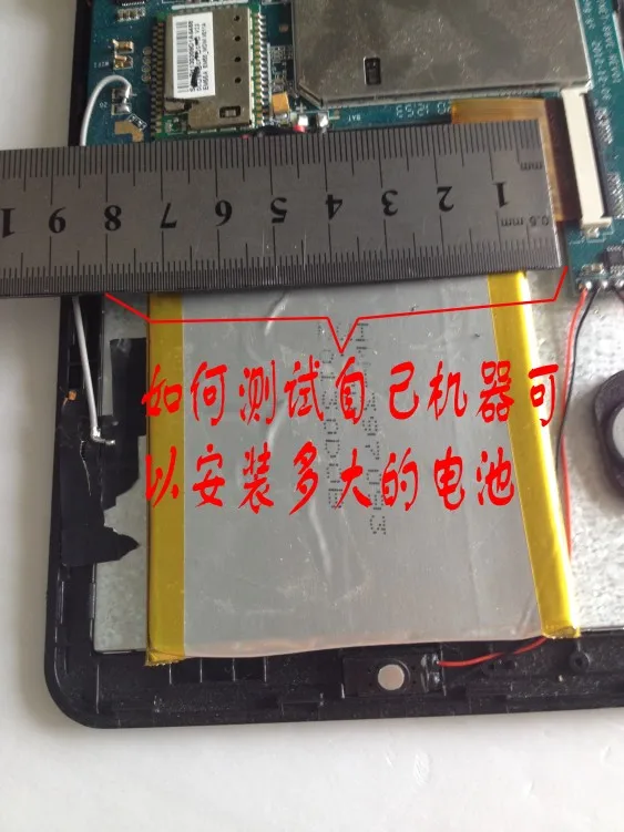 Tsinghua Tongfang mandou torta divertido p80 bateria
