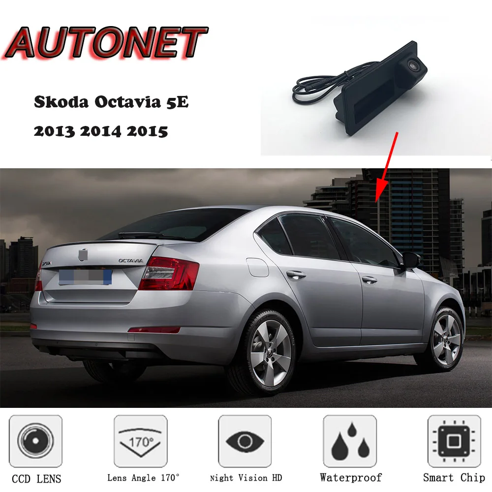 Камера заднего вида с ручкой для багажника автомобиля Skoda Octavia MK3 5E 2013 2014 2015|Камера
