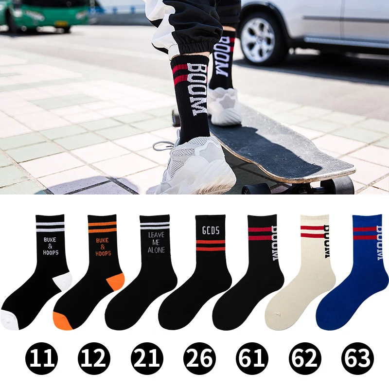 14 шт. = 7 пар, хлопковые мужские носки, дышащие носки для скейтборда, уличные носки Skarpetki, носки на лето и осень, новые носки S025 - Цвет: A8
