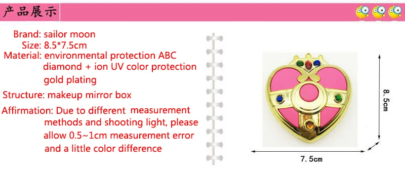 Сейлор Мун лунный свет памяти серии кристалл звезда зеркальный чехол косметическое зеркало для макияжа